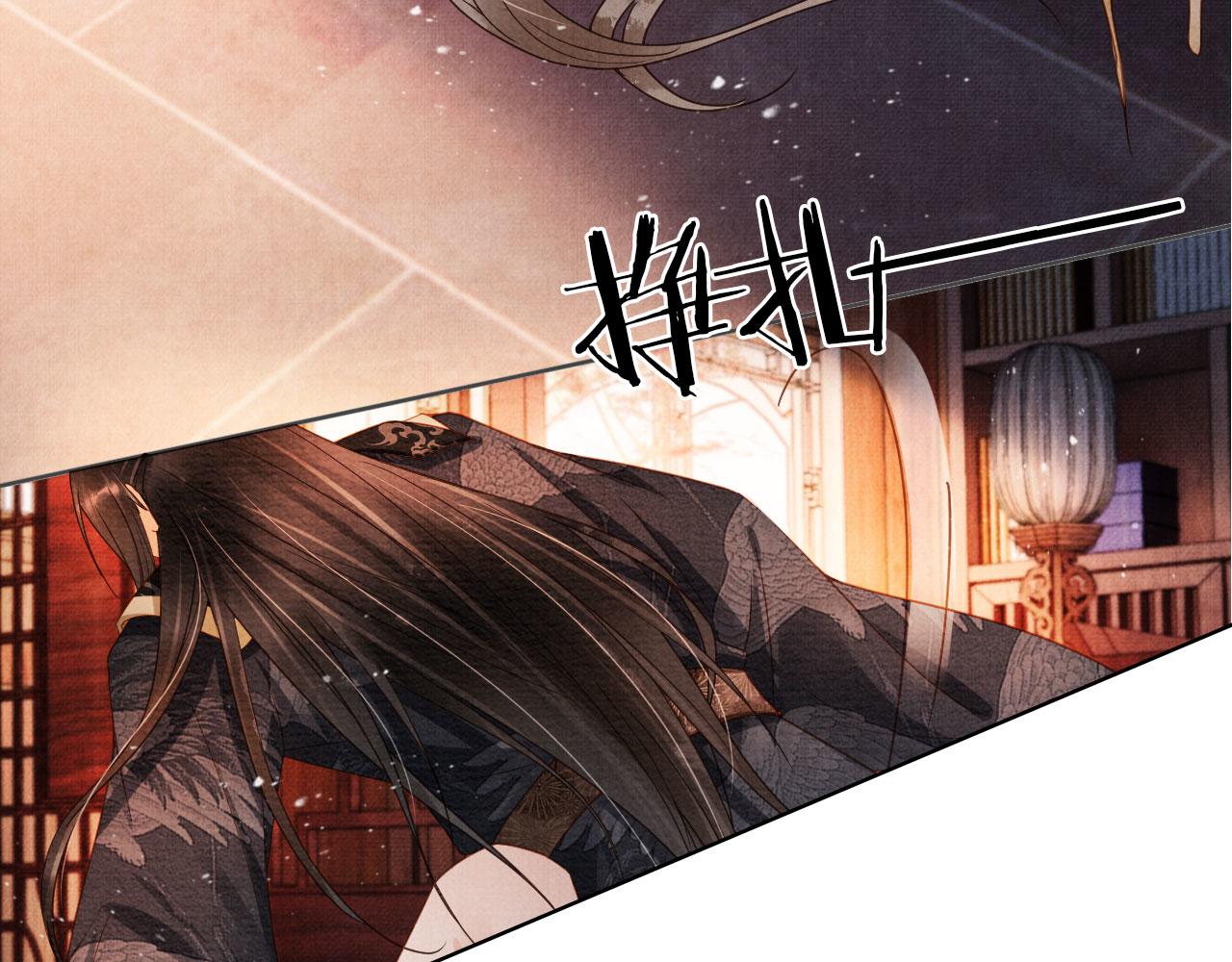 第78话 谁碰过你的身子？98