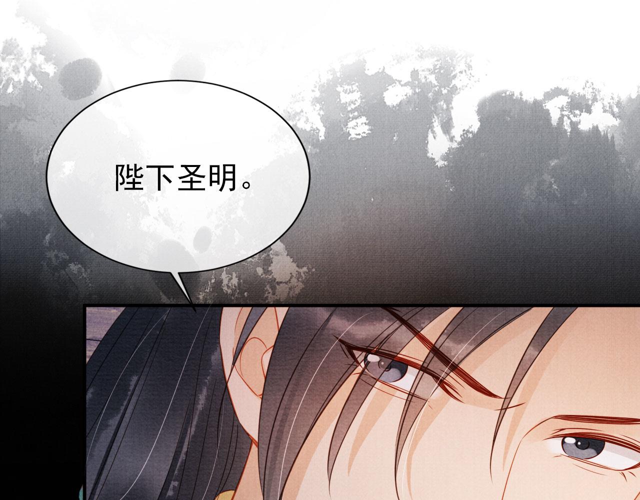 第67话 皇子谋反57