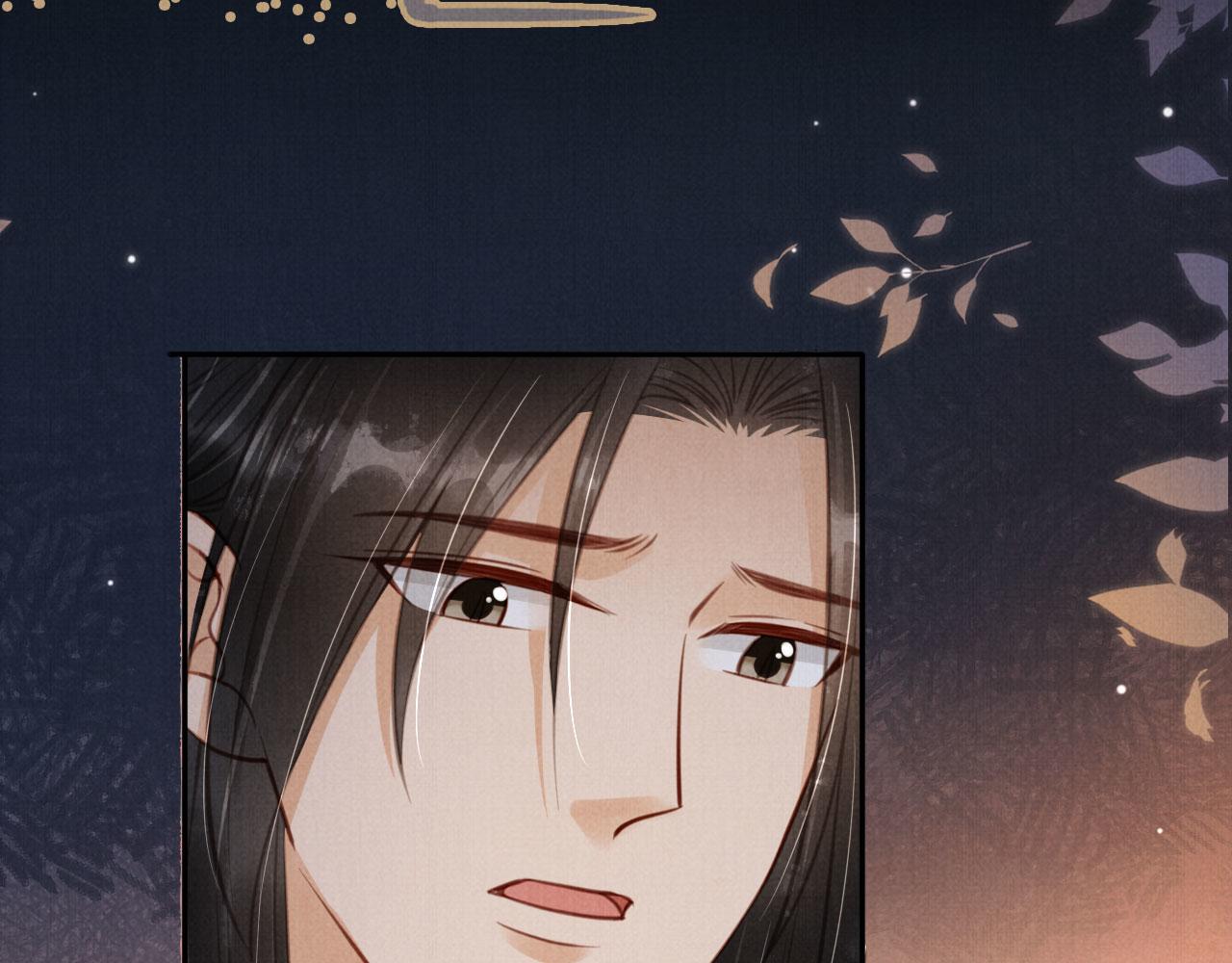 第139话 如何称呼你？102