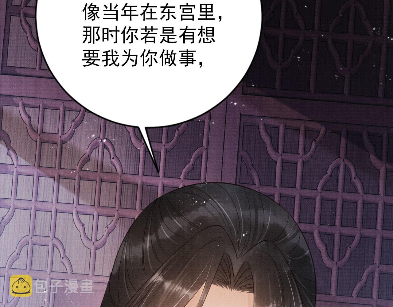 第140话 我要你活着119