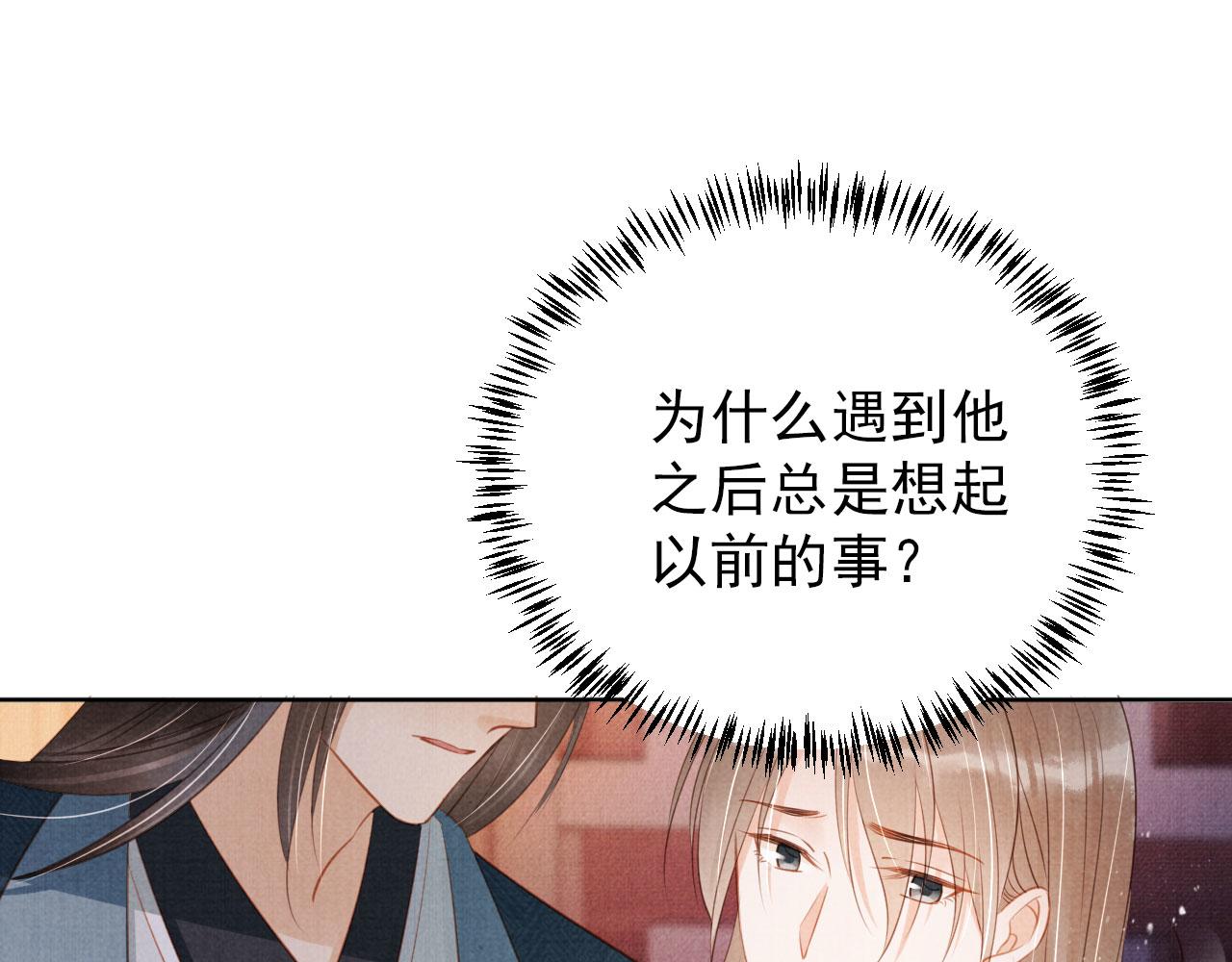 第100话我不过个玩意儿24