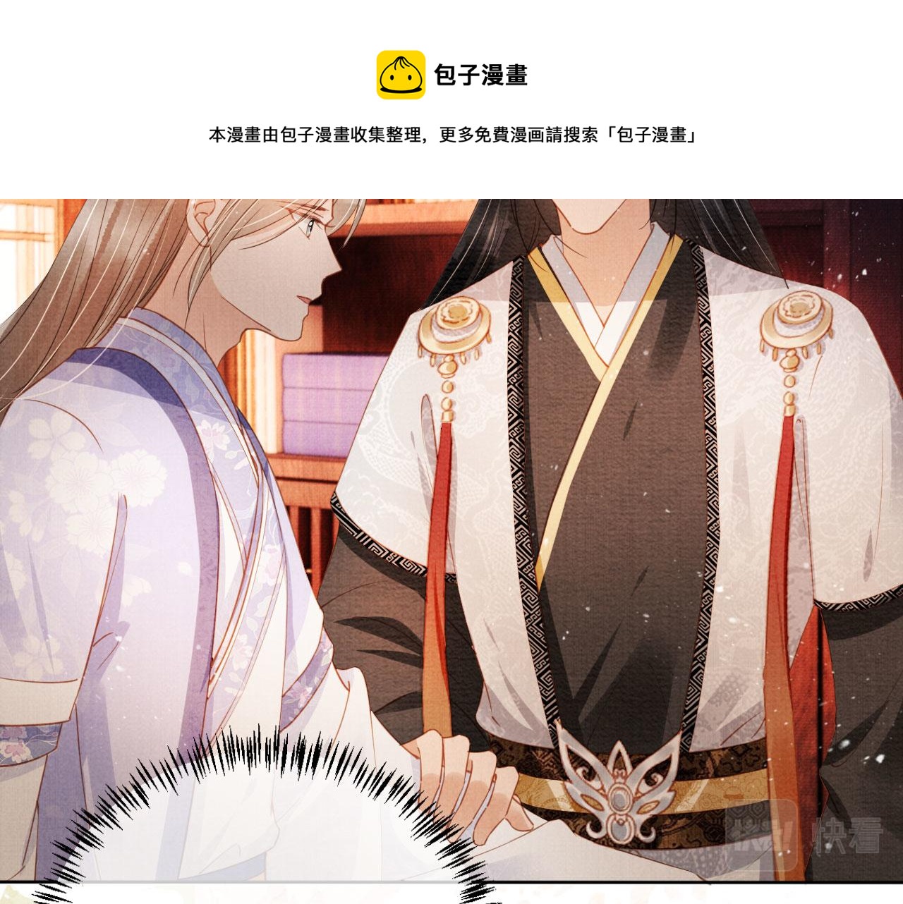 第65话 缓兵之计64