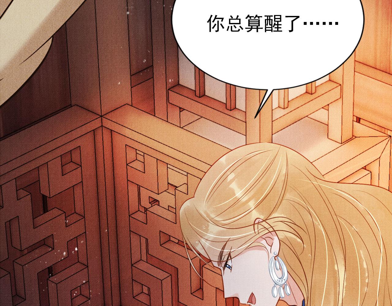 第88话 全城搜寻杜相38
