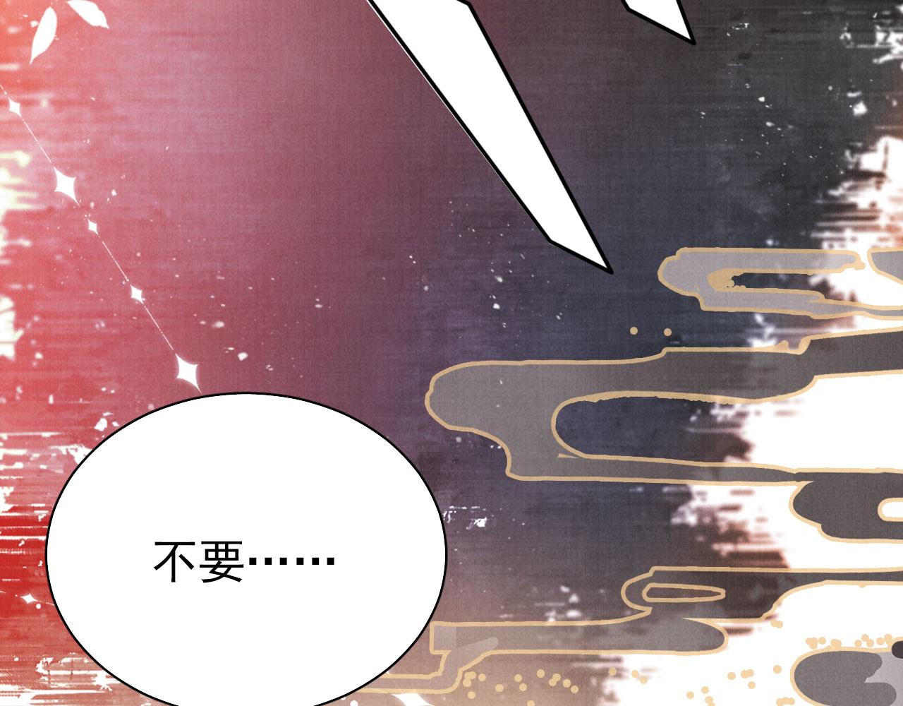 第105话又入梦魇折磨21