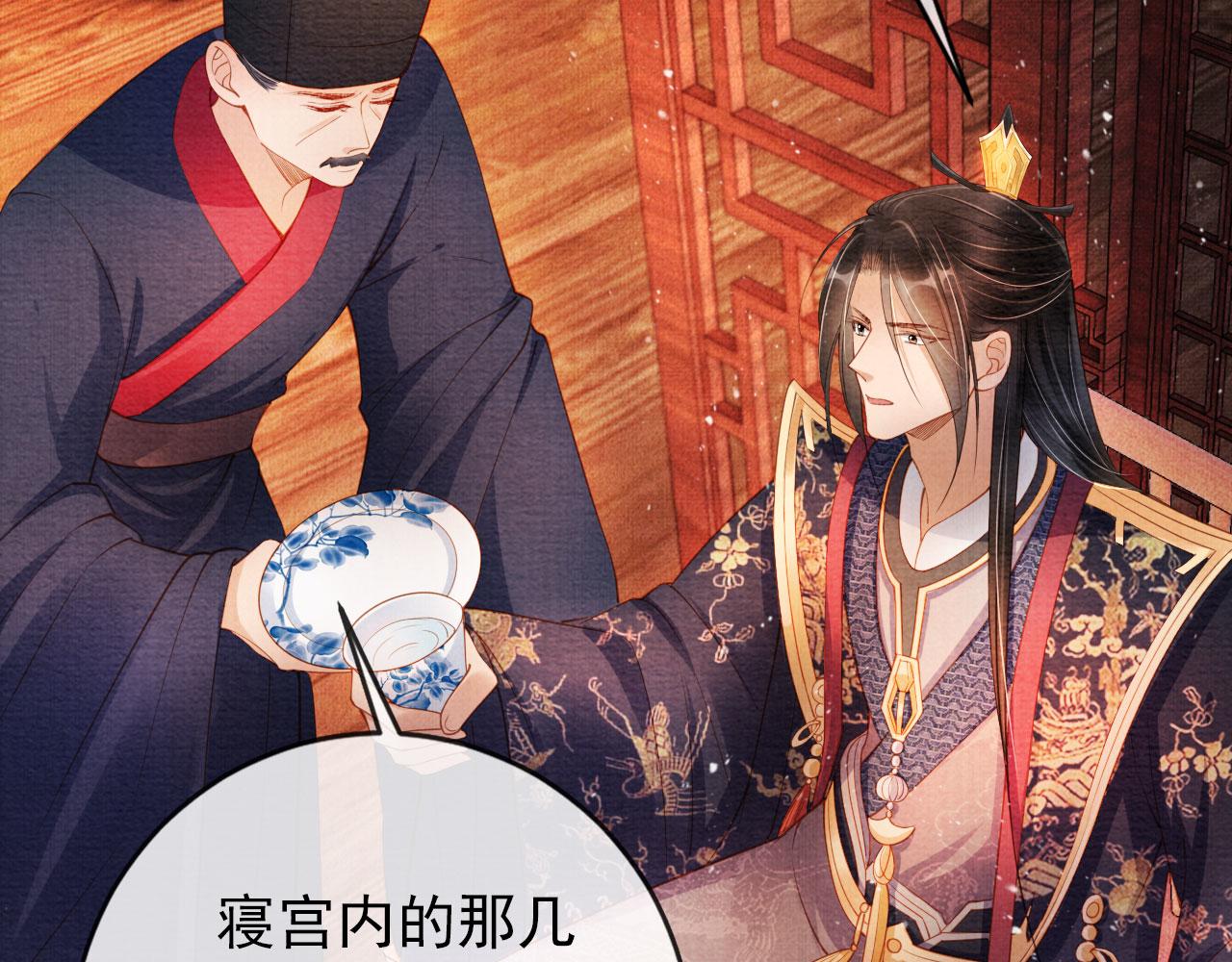 第37话 他还在装病9