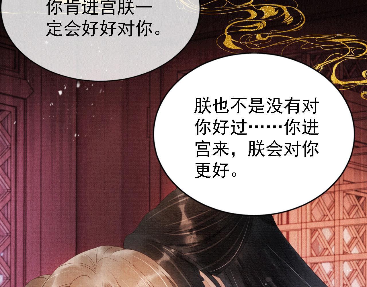 第60话 何为真相？57