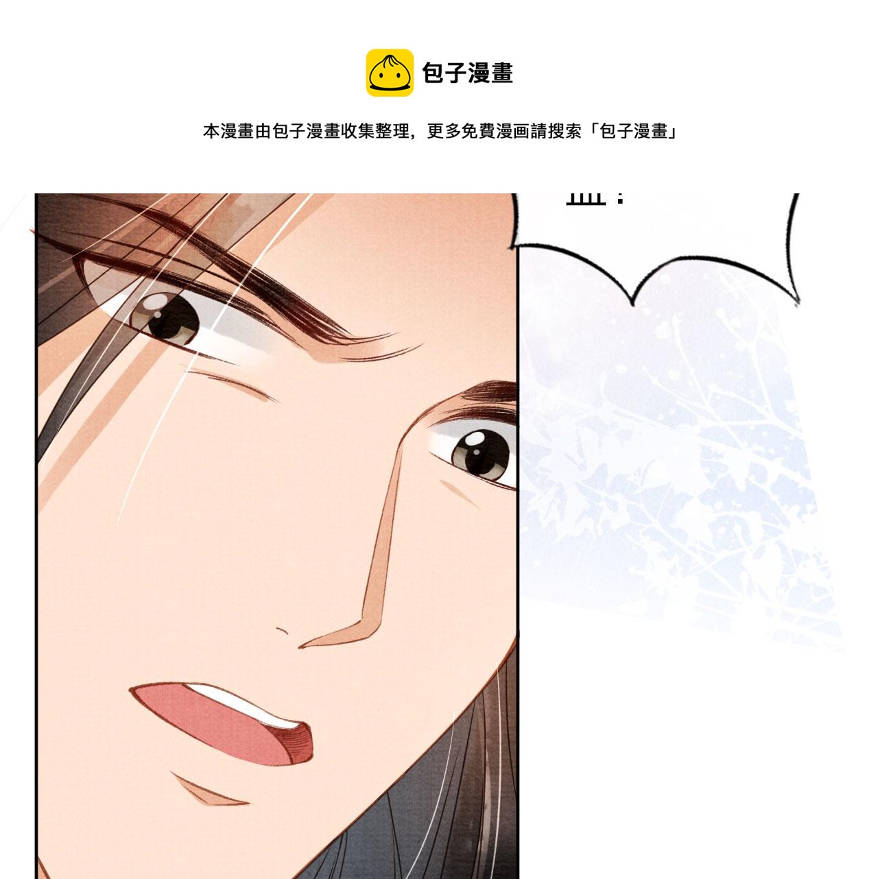 第37话 他还在装病37