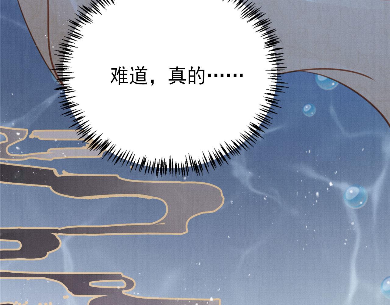 第112话 落水52