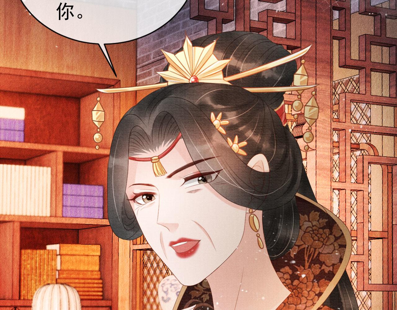 第49话 做我的耳朵19