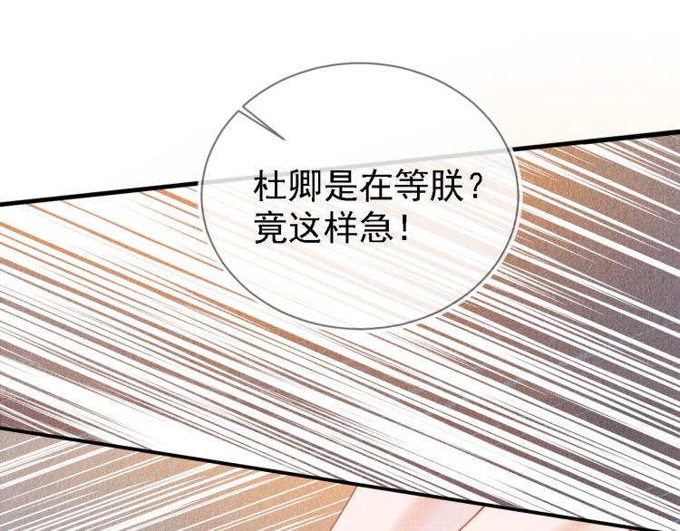第6话 立规矩8