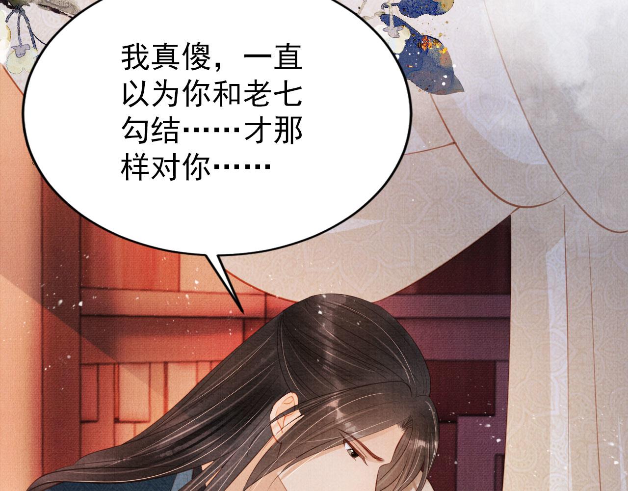 第100话我不过个玩意儿6