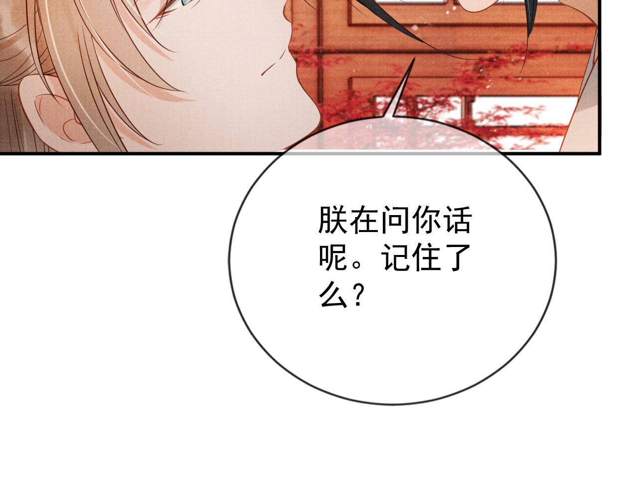 第65话 缓兵之计27