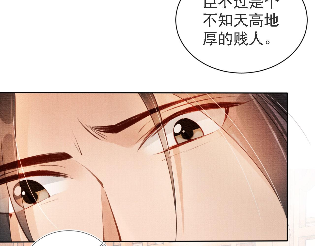 第45话 追妻火葬场45