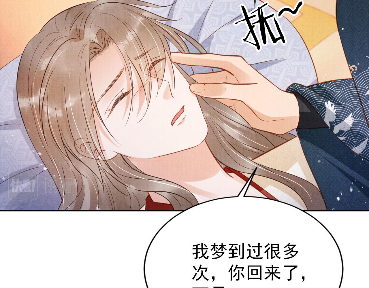 第93话 皇上的抉择29
