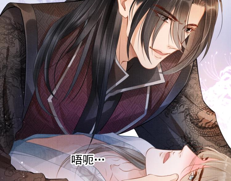 第2话 祸国殃民的妖孽40