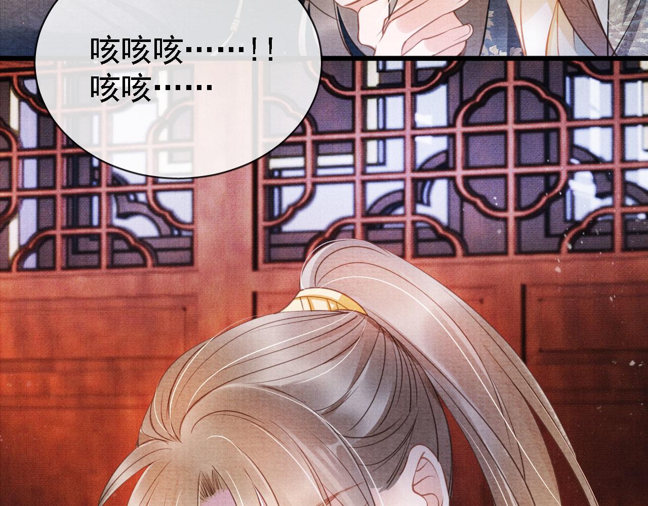 第20话 陛下，臣喝！68