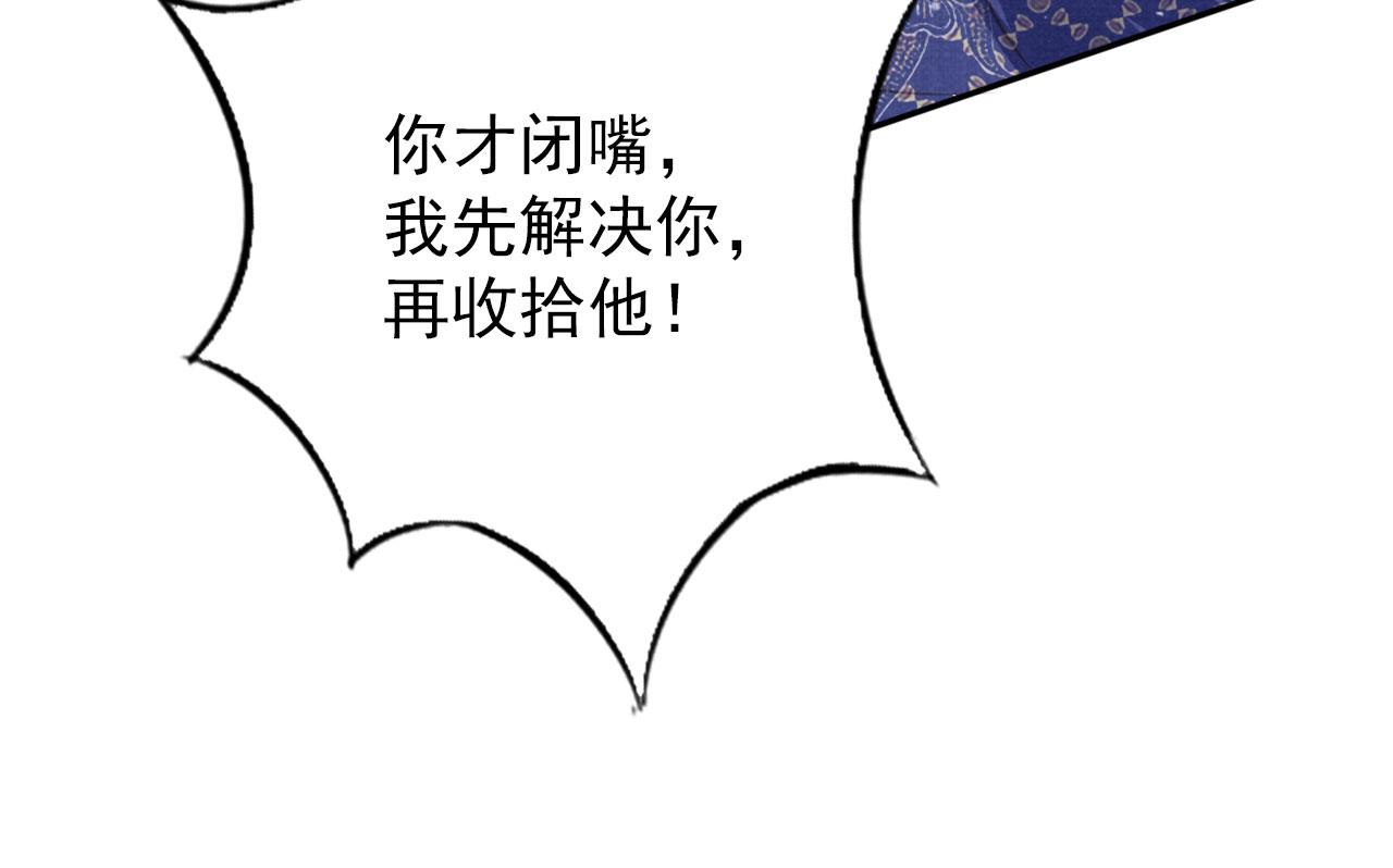 第129话 都是我的恩人99