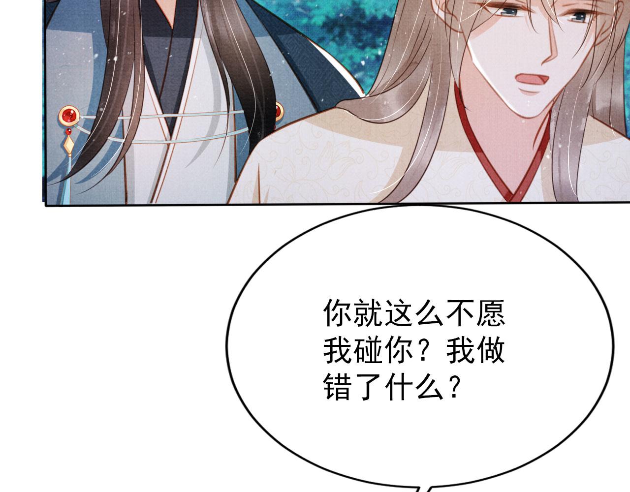 第131话 保持距离40