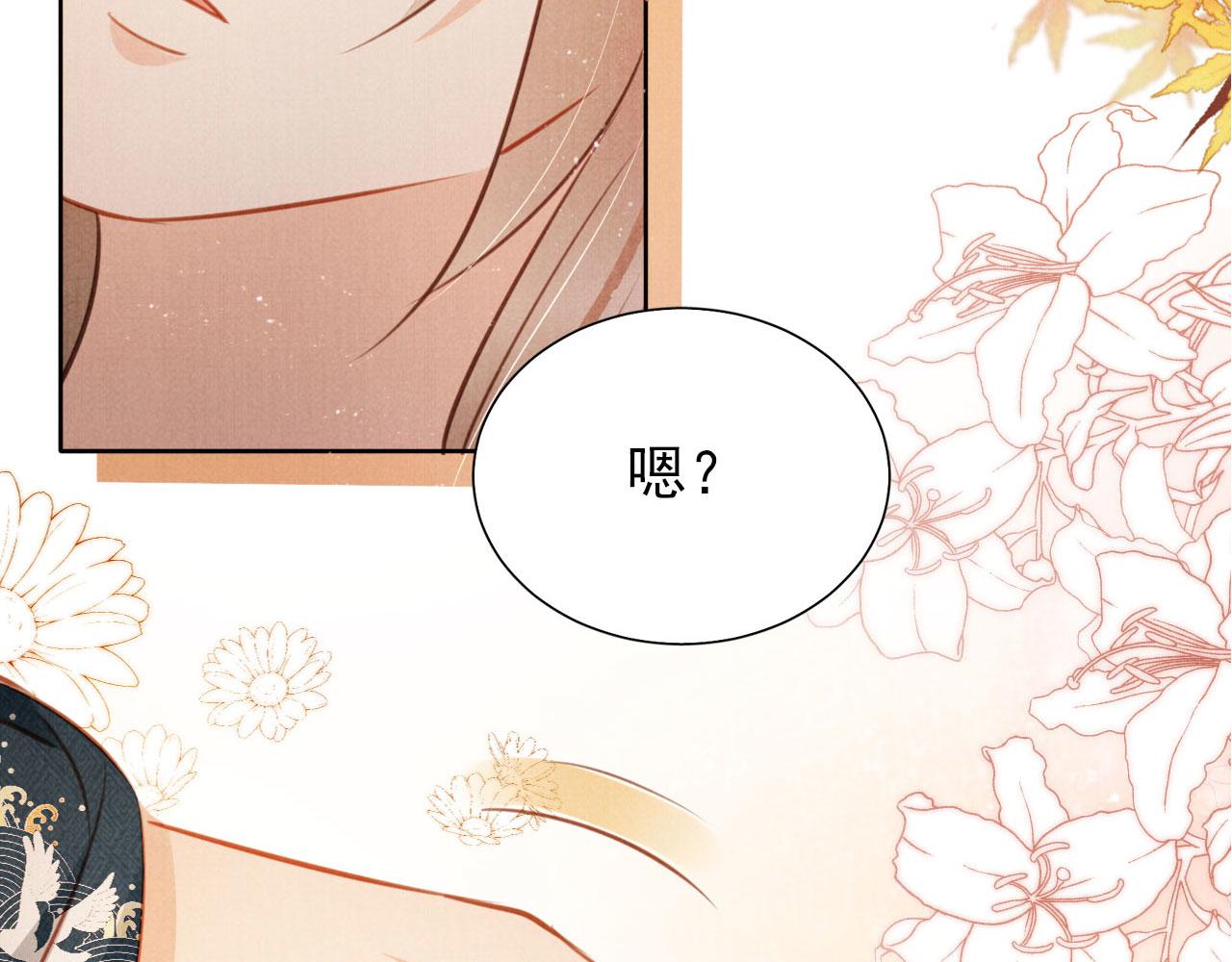 第106话那朕放你走……117
