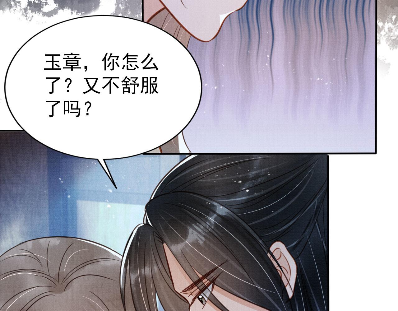 第125话 寻医74