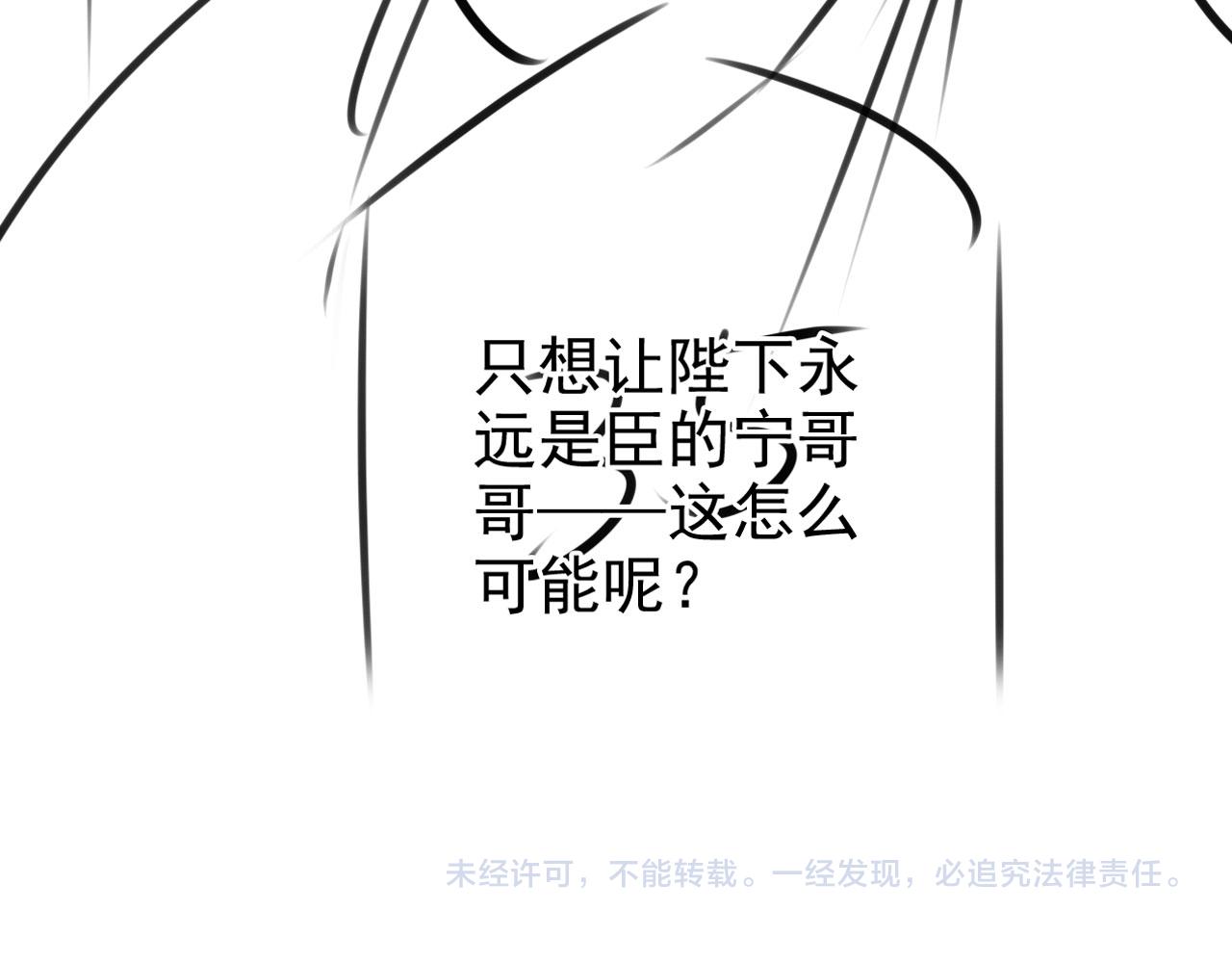 第139话 如何称呼你？136