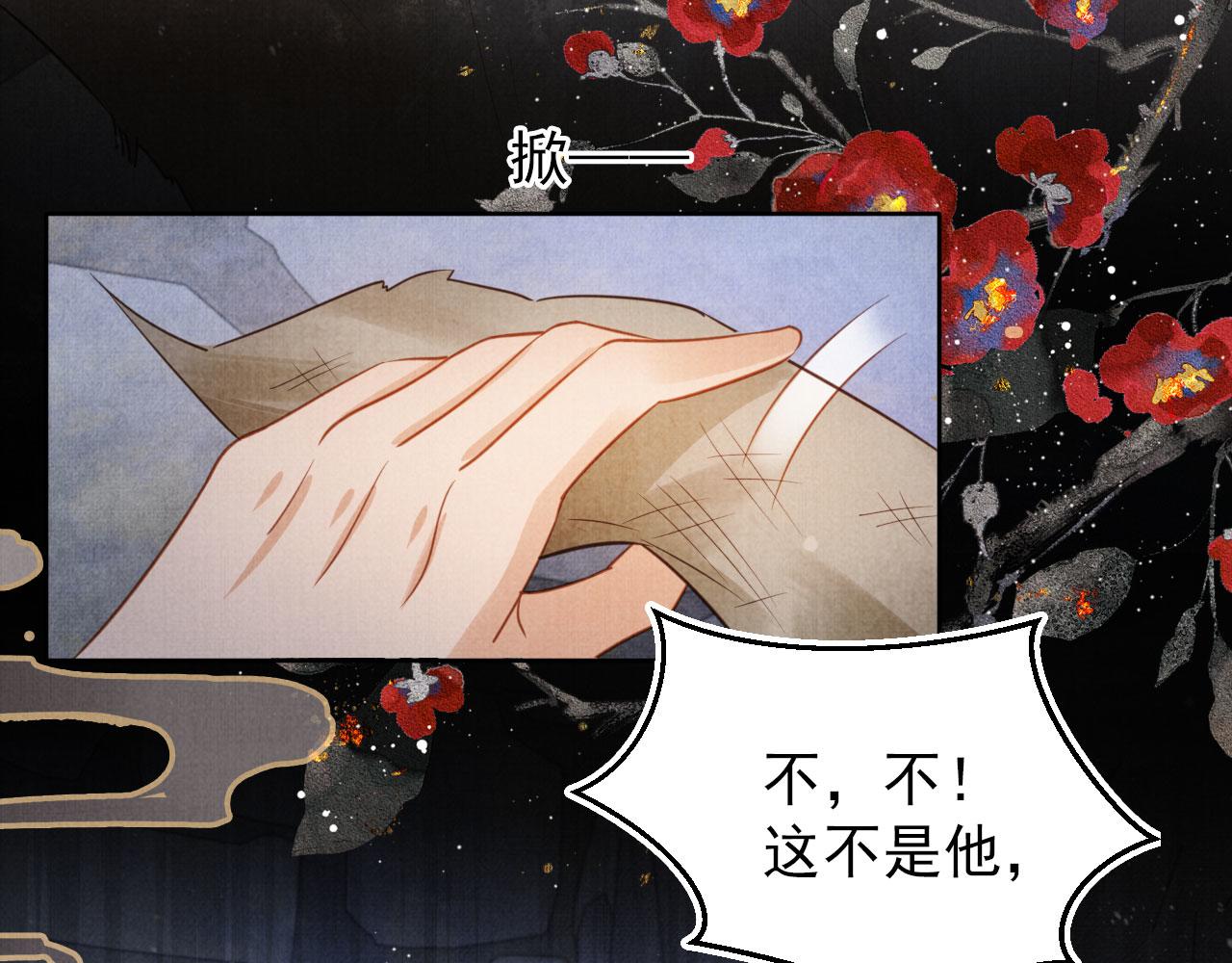 第86话 让朕看看他……97