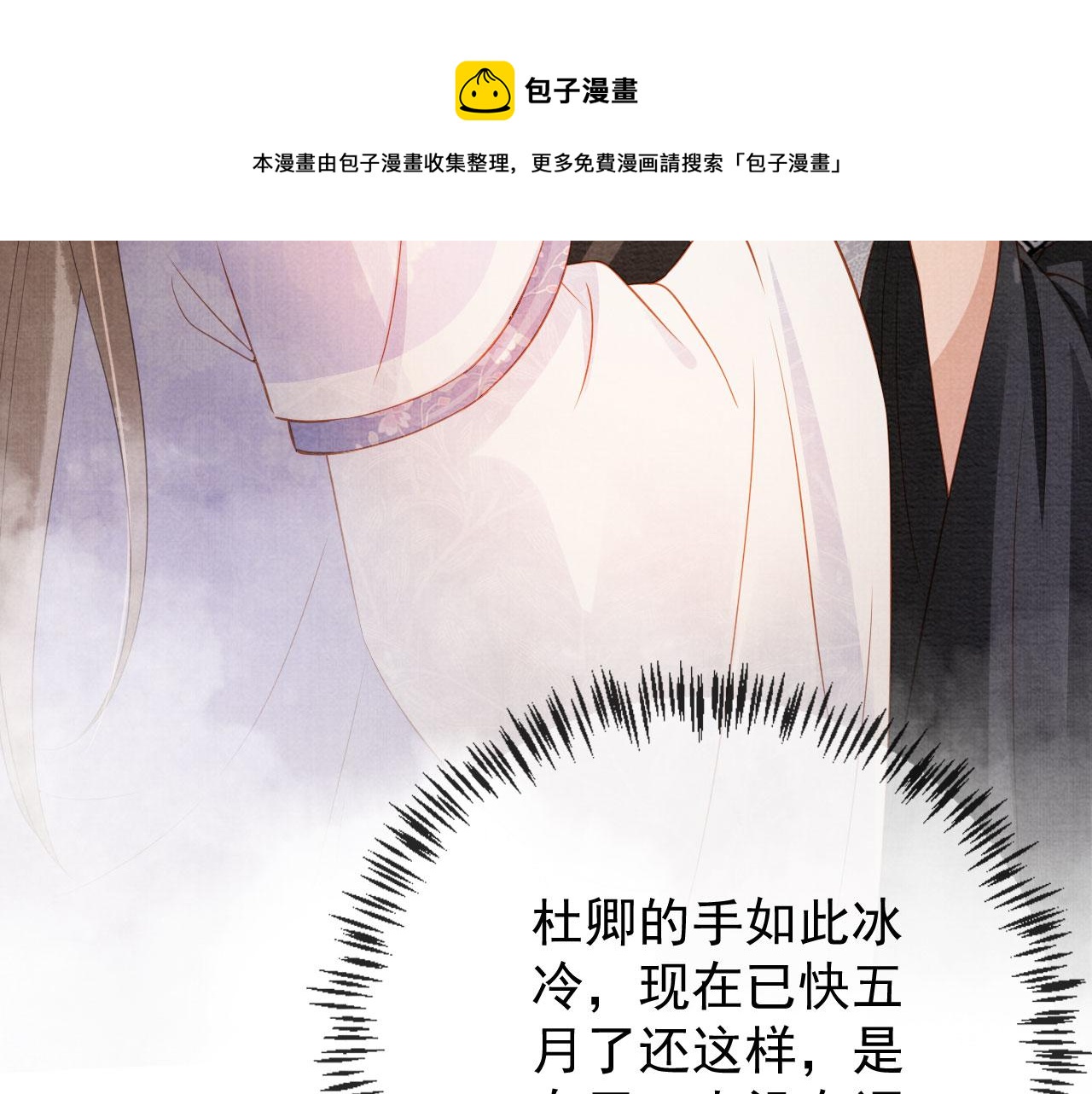 第65话 缓兵之计40