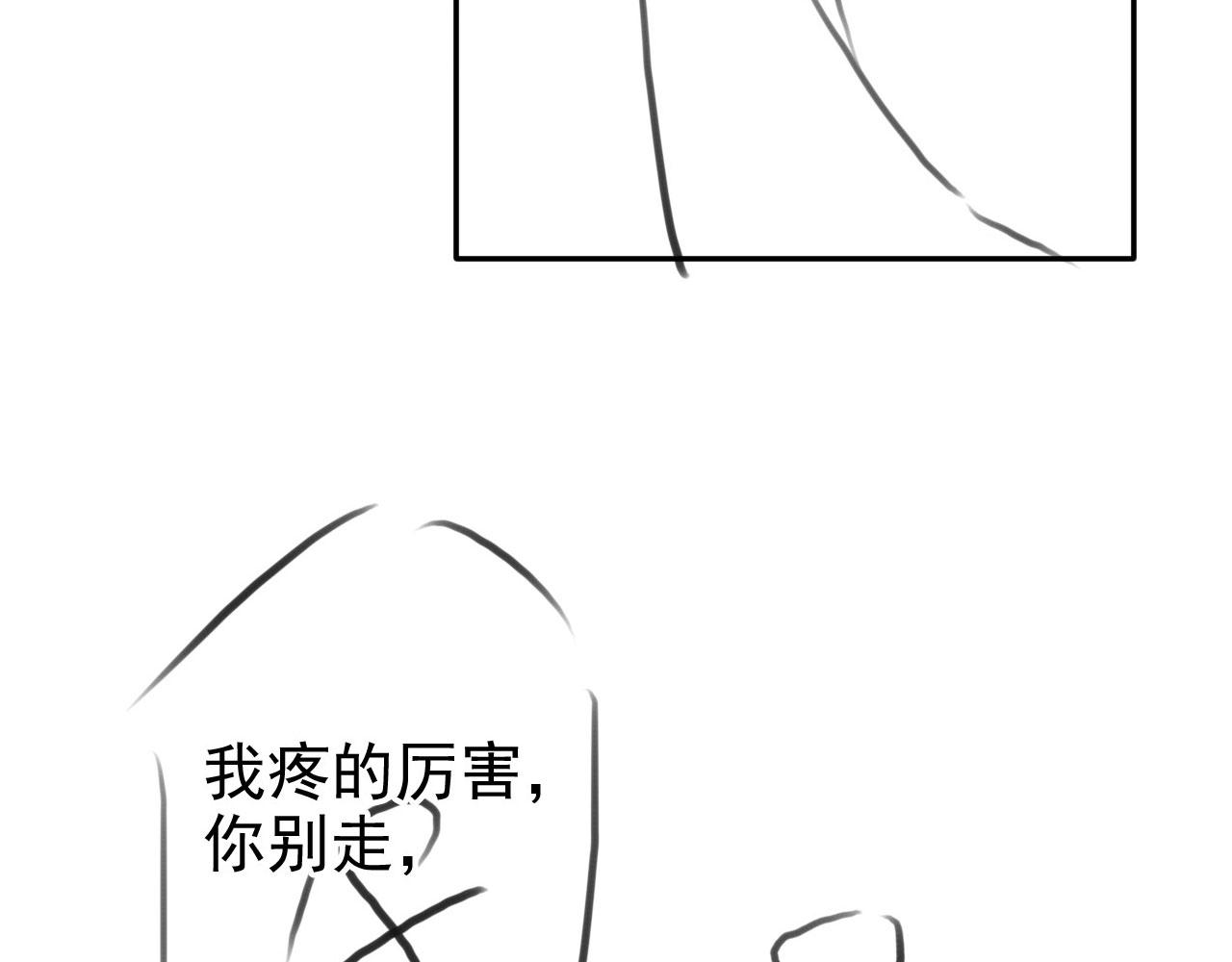第115话 玉章能看清吗？94