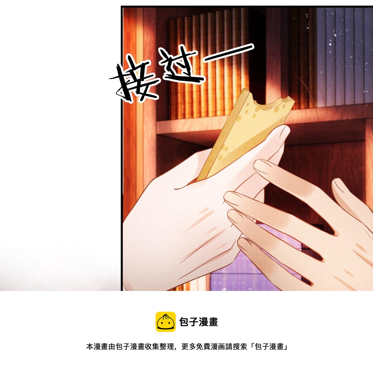 第65话 缓兵之计28
