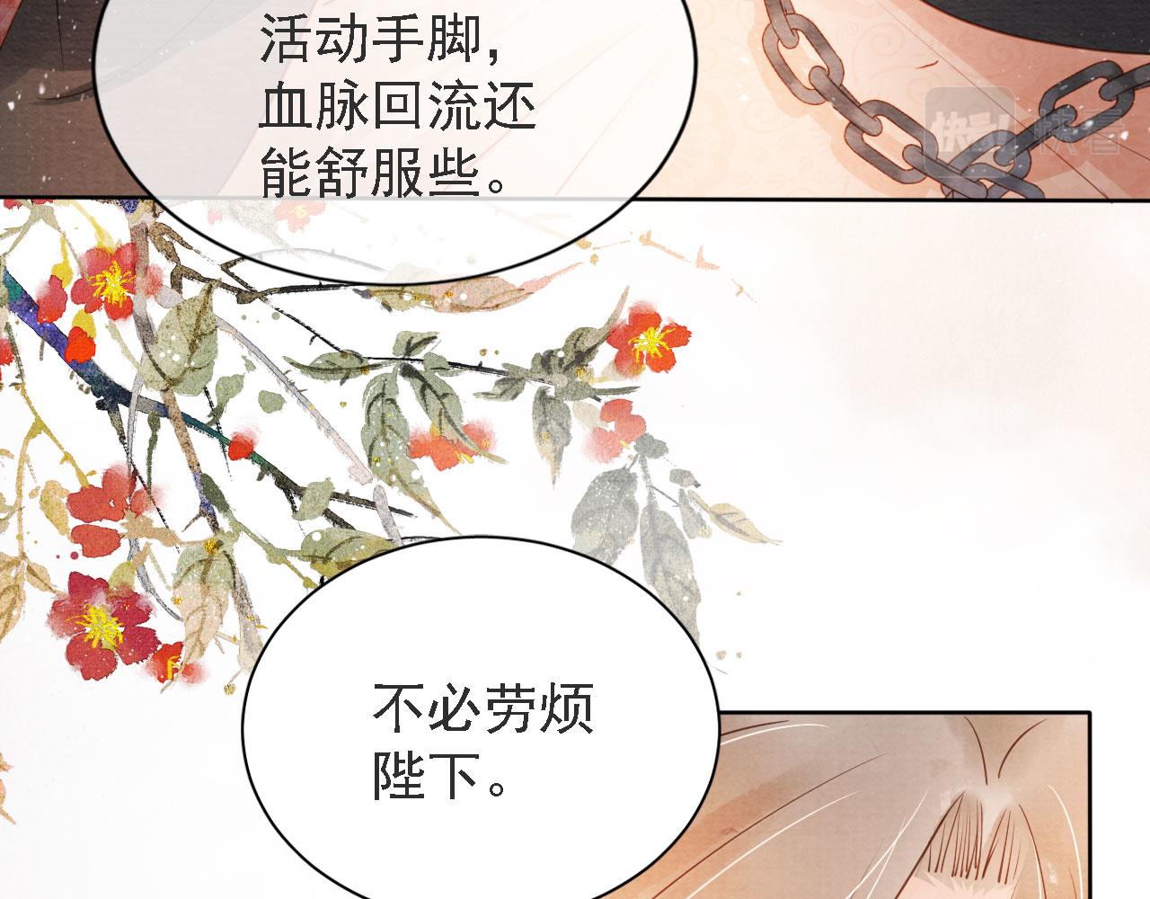 第45话 追妻火葬场11