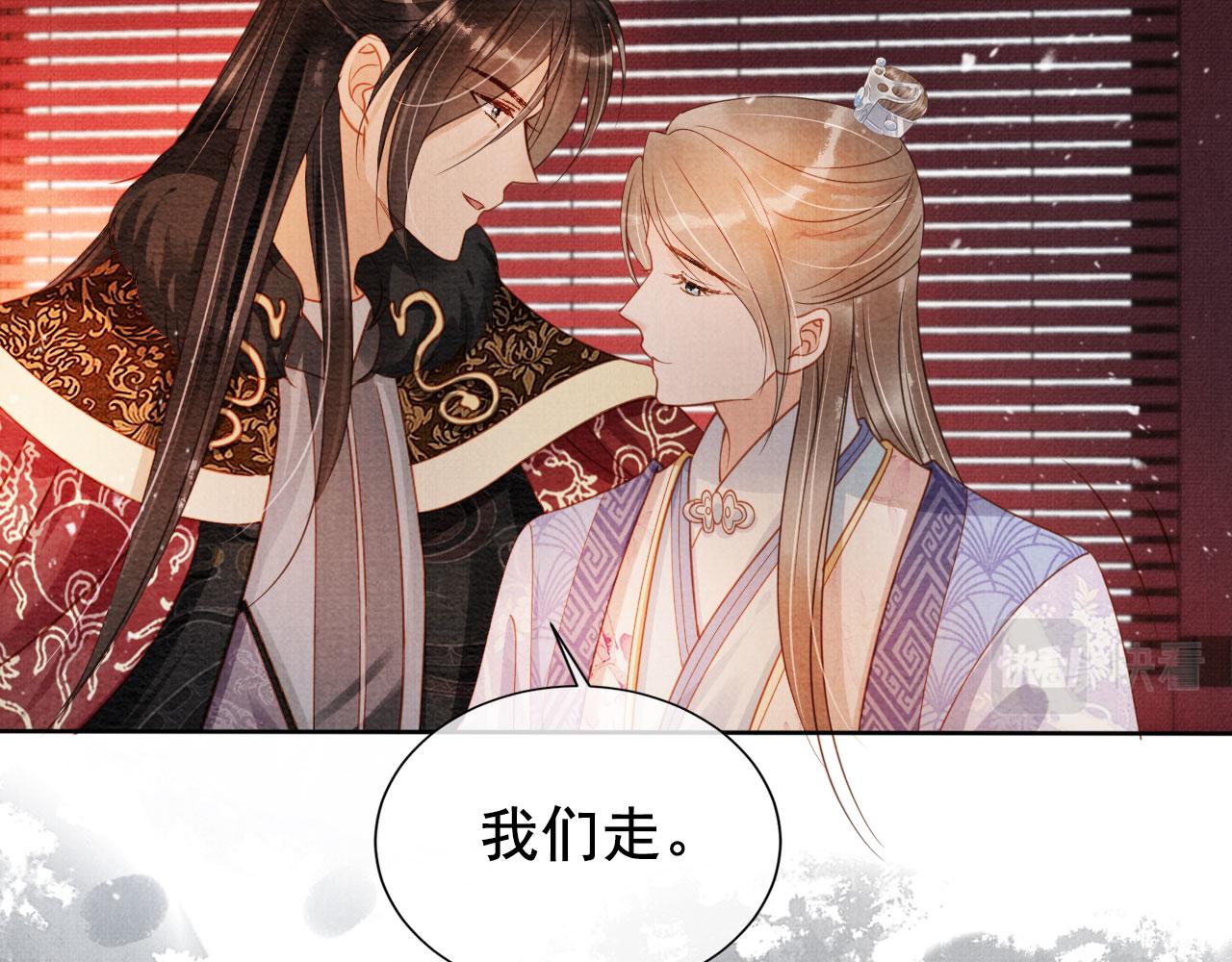 第73话 玉章跳湖29