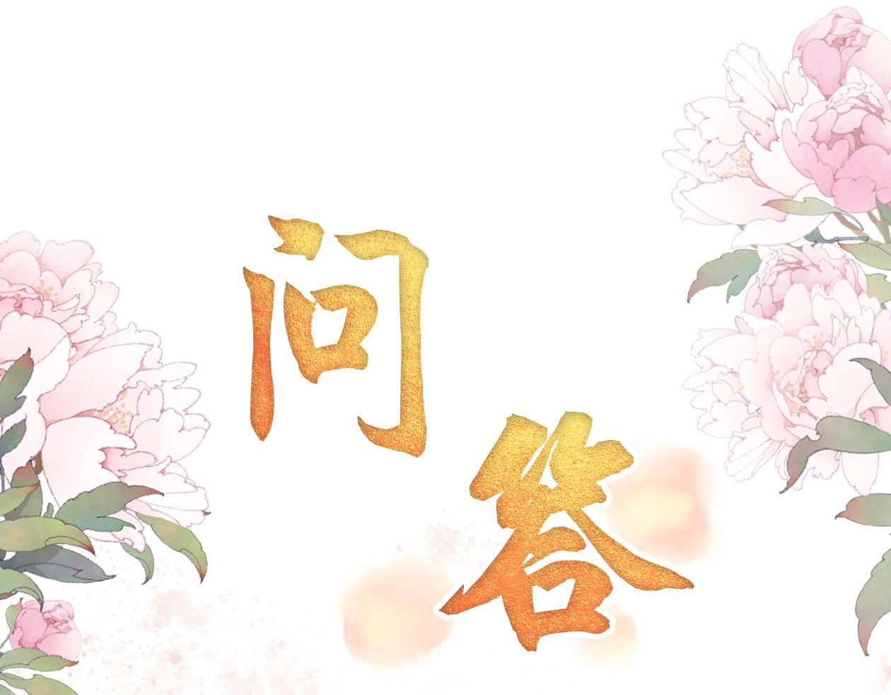 第123话 请陛下回关！88