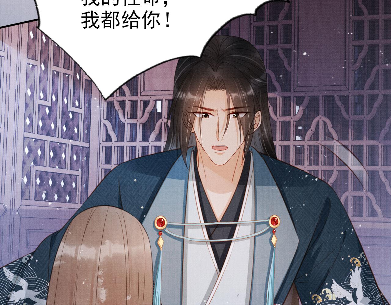 第140话 我要你活着19