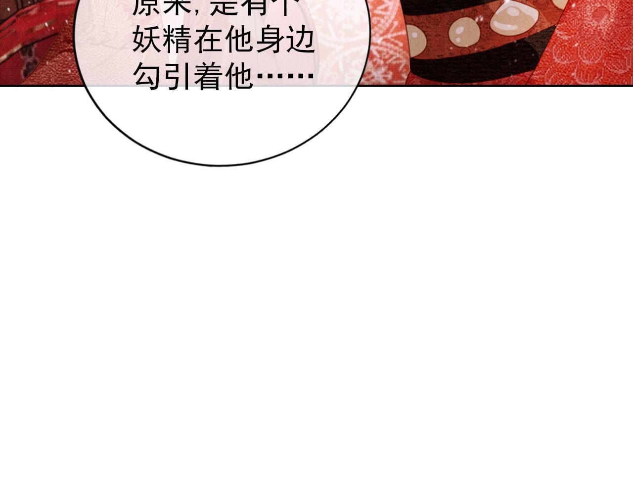 第48话 太后的召见65