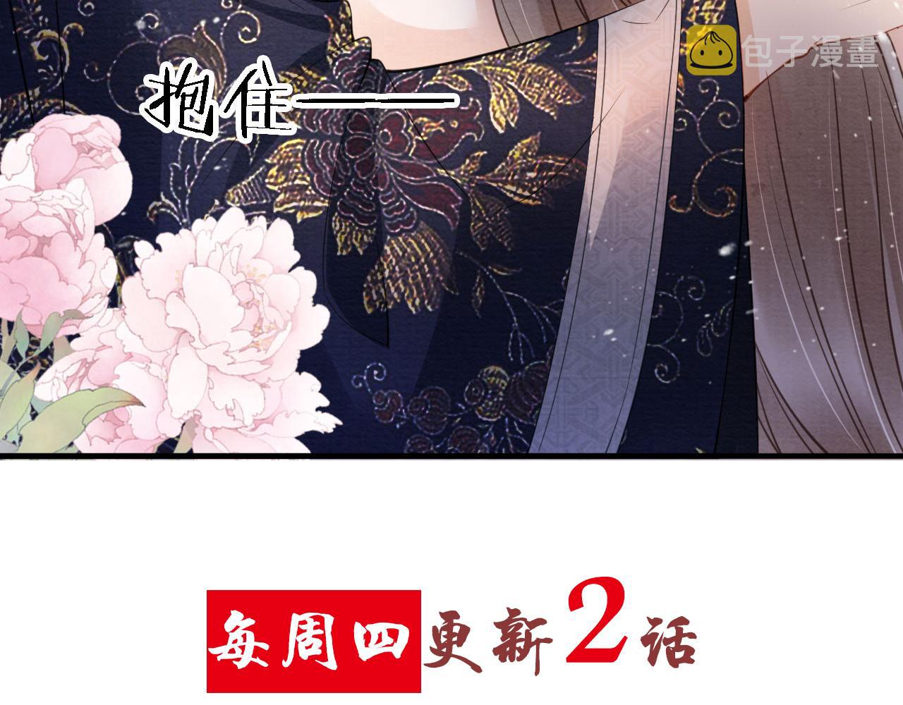 第23话 一见钟情89