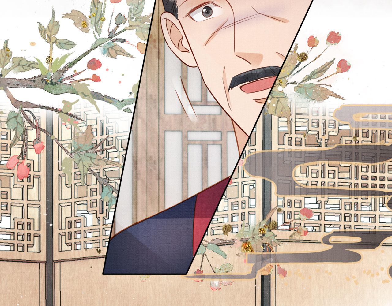 第87话 他又骗朕！！！80