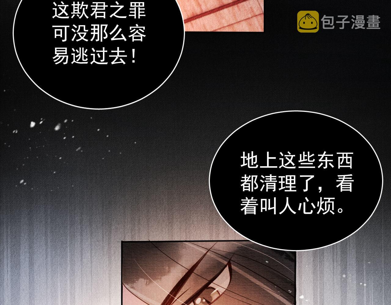 第40话 杜卿之死10