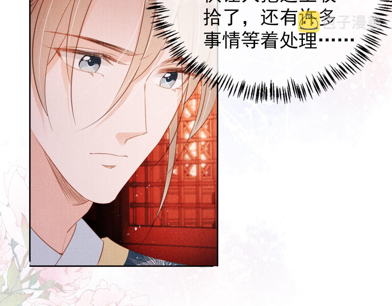 第58话 酒醉帝王31