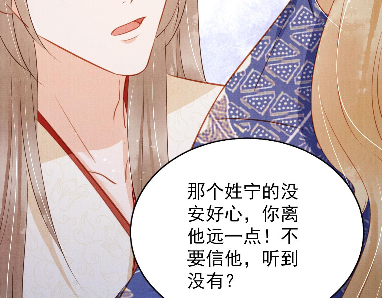 第131话 保持距离16