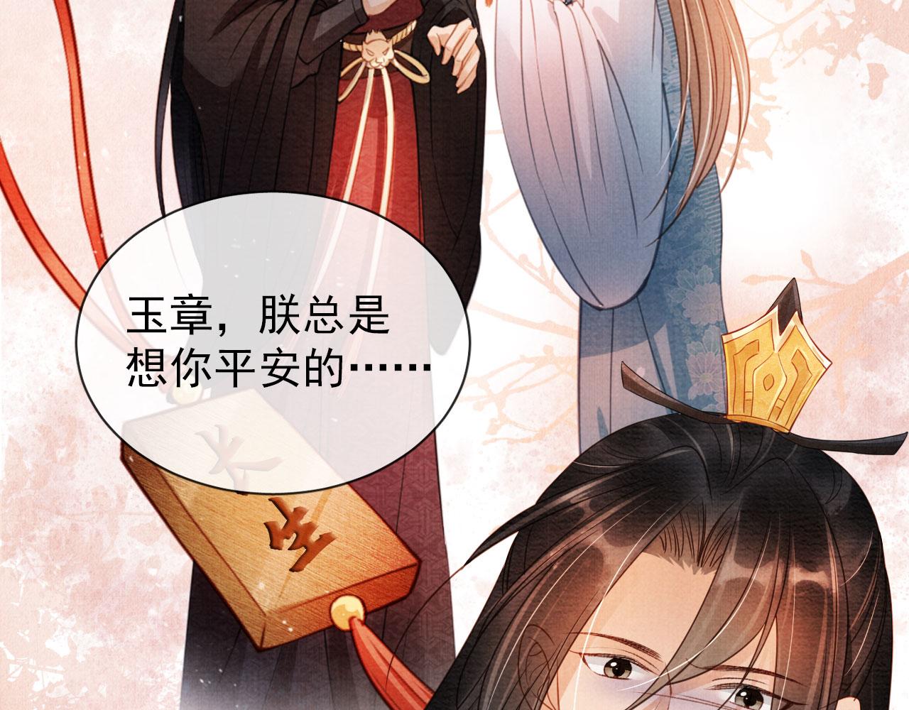 第38话 都是假的！104