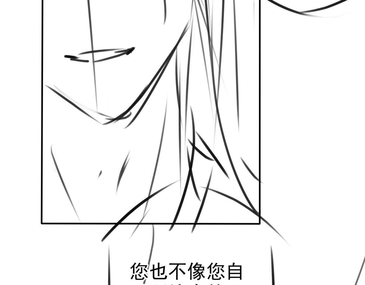 第139话 如何称呼你？131