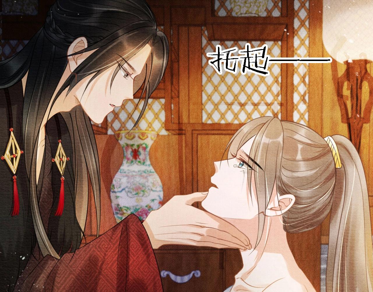第14话 朕的血肉好吃吗？48