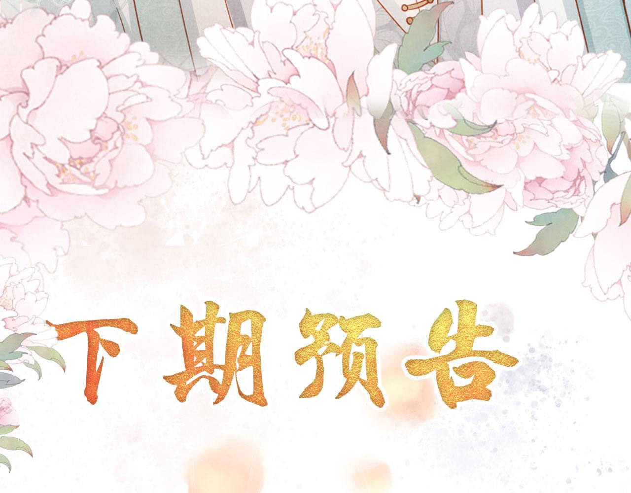 第47话 一人之下，万人之上80