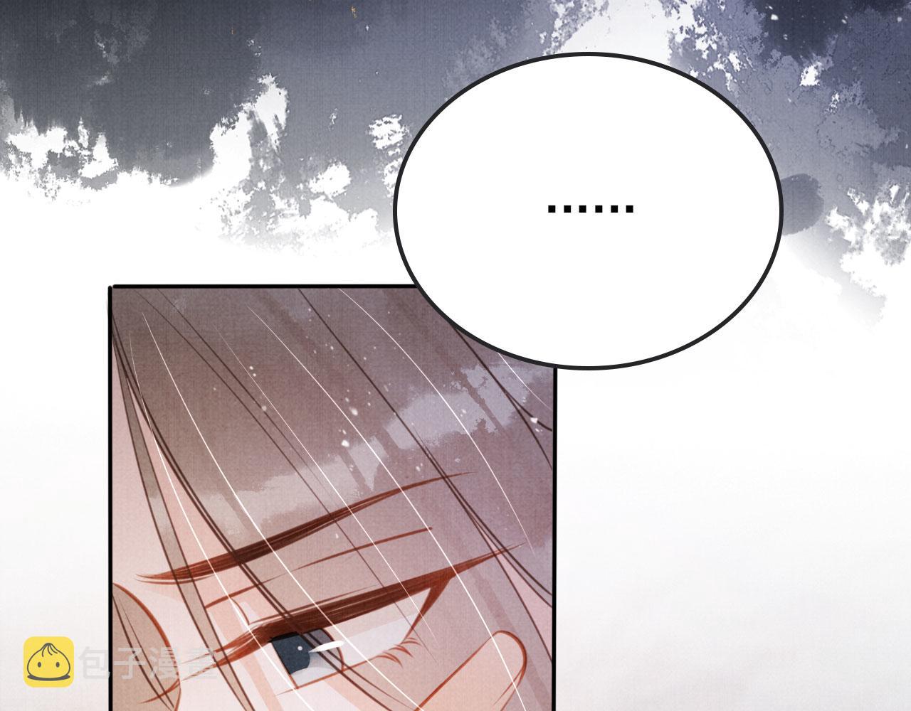 第119话 不是宁哥哥？35