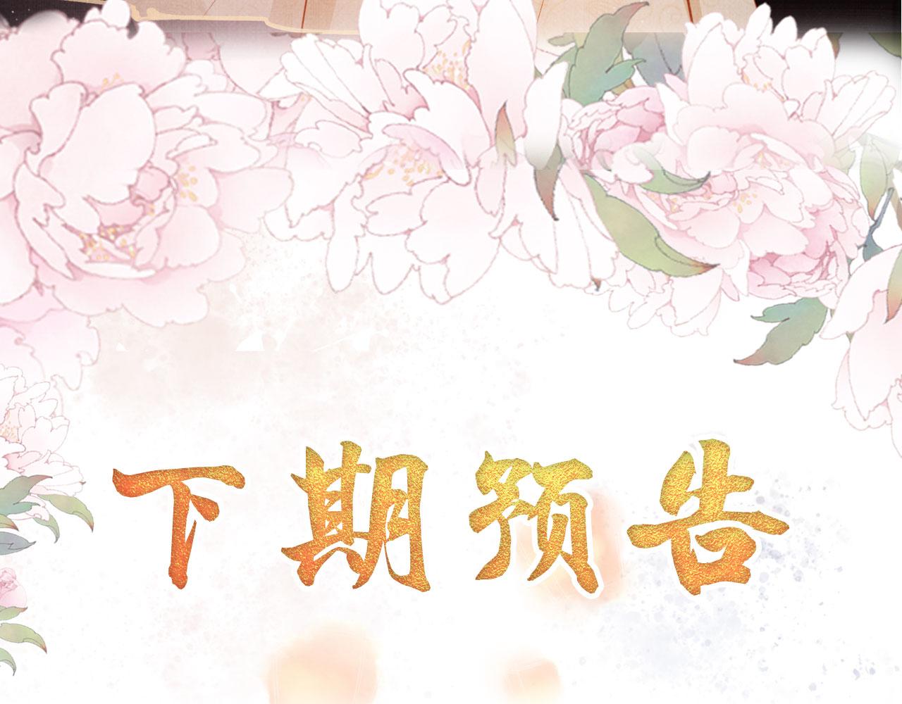 第108话 终有一别102