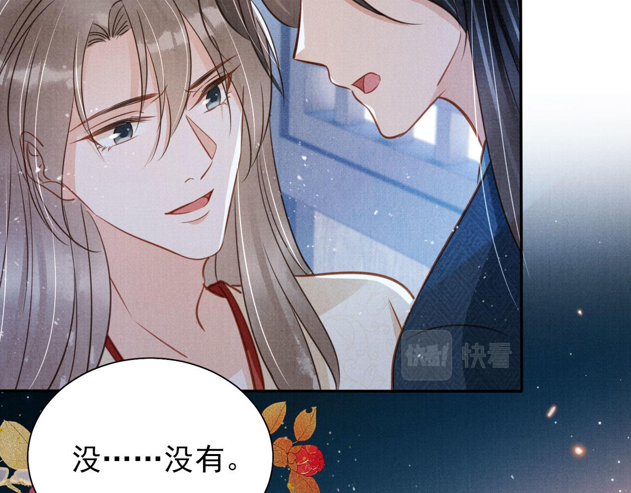 第125话 寻医75