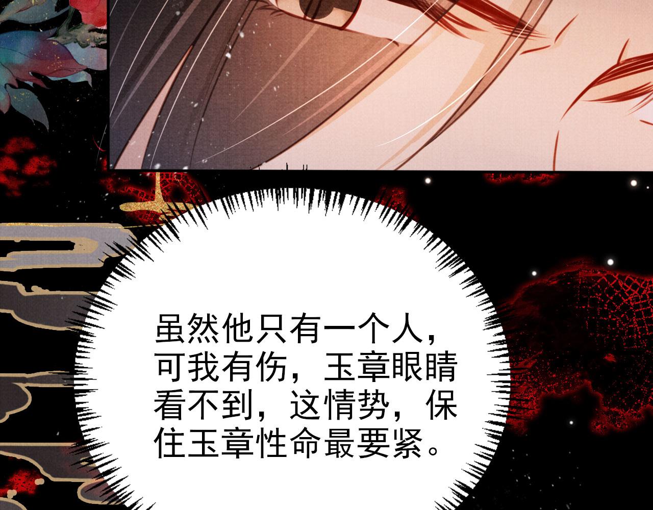 第111话 我叫杜玉章……44