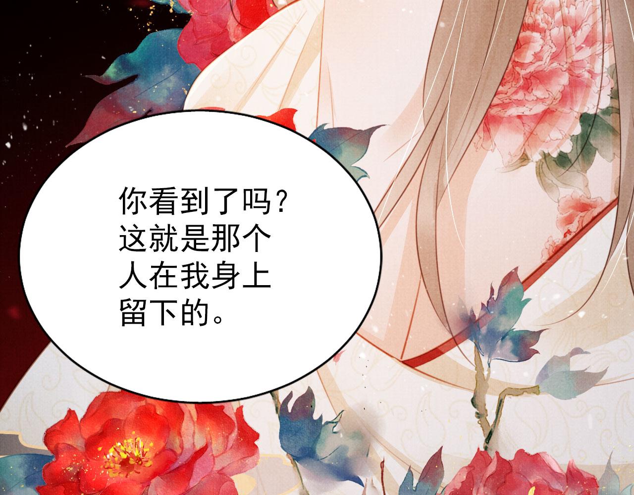 第132话 将死之人41