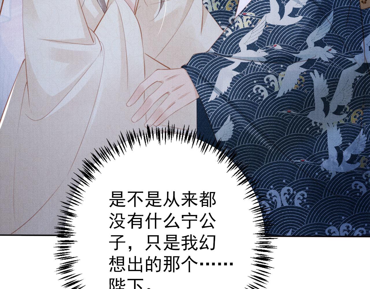 第135话 不想再受罪81