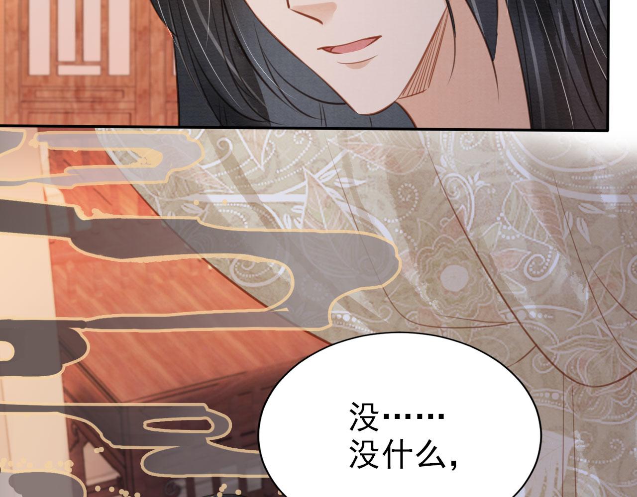 第119话 不是宁哥哥？86